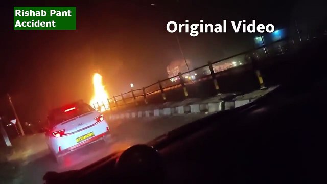 Rishabh Pant Accident Real Video | Rishabh Pant News Today | Rishabh Pant Ka Accident