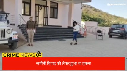 राजसमंद: धारदार हथियार से हमला करने के मामले में दो भाई गिरफ्तार, मां-बेटे हुए थे घायल