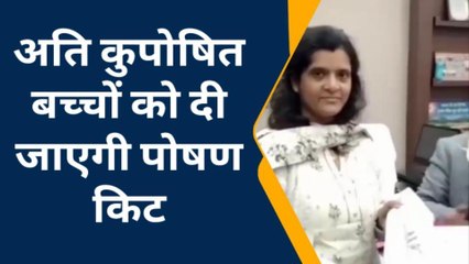 रायबरेली: कुपोषित बच्चों को पोषण किट का किया वितरण