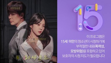 Man in a Veil series, a man behind a veil, with subtitles, episode 18