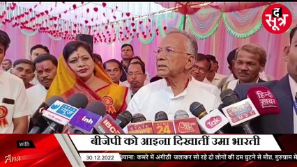 ओल्ड पेंशन स्कीम : छग सरकार का  मास्टर स्ट्रोक  या मुसीबत !