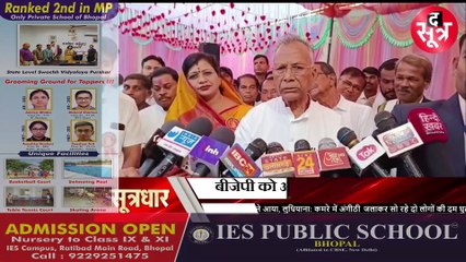 MP-CG : क्या 2023 में बदलेंगे अपनी ही पार्टी की मुसीबत बढ़ाने वाले नेताओं के तेवर?