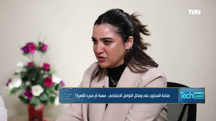 "مكنتش متخيلة إني هتشهر كدة".. صانعة المحتوى المشهورة كنزي مدبولي عن بدايتها على السوشيال ميديا