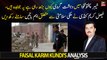 Faisal Karim Kundi put forward important issues related to terrorism wave in Pakistan
