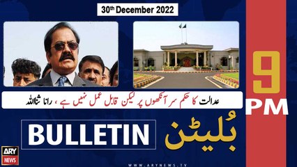 ARY News Bulletin | 9 PM | 30th December 2022