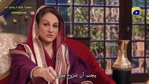 مسلسل حياتي بدونك مترجم حلقة 2