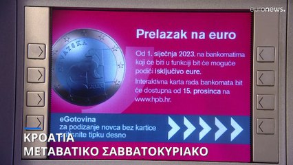 Κροατία: Μεταβατικό Σαββατοκύριακο