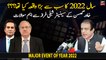 What was the biggest event of the year 2022? Khawar Ghumman questions Shibli Faraz