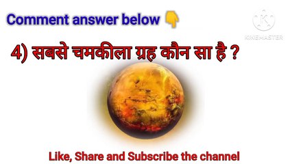 Gk Daily frequently asked important questions and answer 2022-2023