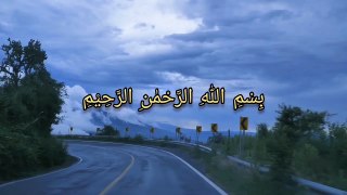Surah al Fatiha by IZ PRODUCTION