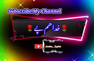 Khuda hum pi | Pashto poetry | pashto black screen status | ansha__typist.