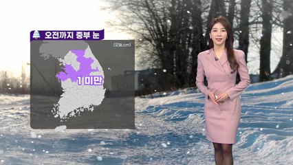 [날씨] 올해 마지막 날, 중부 오전까지 눈...미세 '나쁨' / YTN