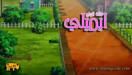 إيميلي فتاة الرياح - الحلقة 15 - جودة عالية HD