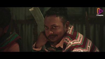 Koshai (2021) | কসাই (২০২১)