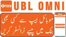 How to transfer money from UBL Omni to other bank | Send money from ubl Omni to bank account |