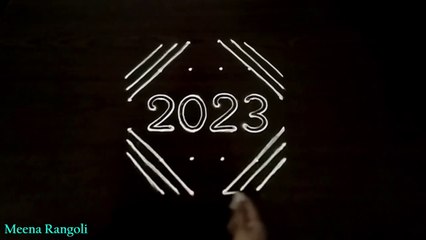 2023 New year Kolam design - 2023 new year rangoli design - 2023 new year muggulu