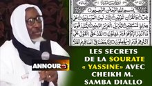 Les secrets de la sourate Yassine par Cheikh Samba Diallo (rla)