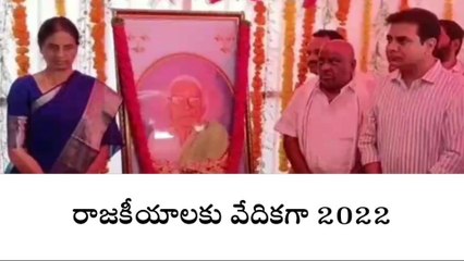 ఆదిలాబాద్: 2022 పొలిటికల్ రౌండప్.. &#039;ప్రతి పార్టీలో ఇంటిపోరు&#039;
