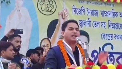 উঃদিনাজপুরঃ সরকারি অনুষ্ঠানে জয় শ্রীরাম শ্লোগান বিজেপির অপসংস্কৃতি! বলল বিধায়ক