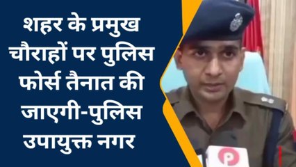 प्रयागराज: नव वर्ष पर जश्न का हैं प्लान? ,तो फॉलो करनी होंगी ये गाइडलाइंस