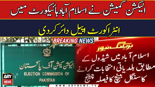 Islamabad LG polls: ECP files intra-court appeal in IHC