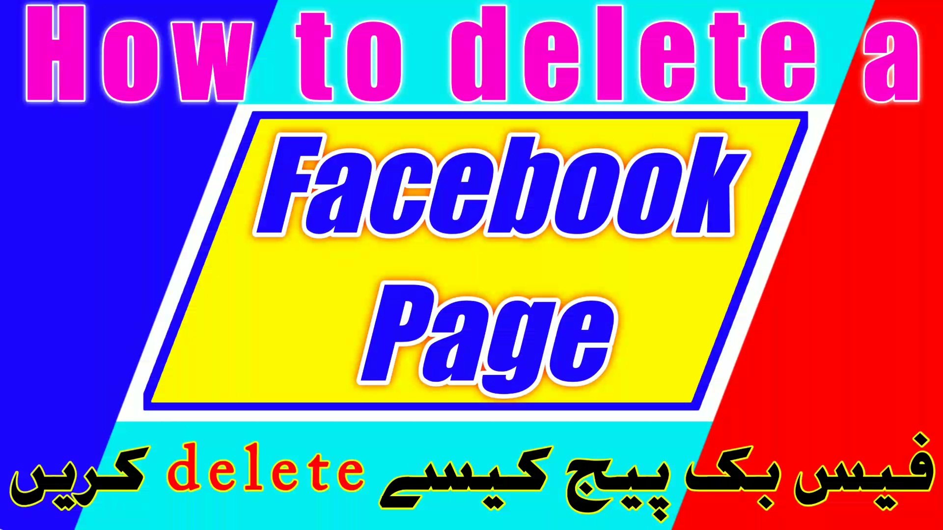 ⁣How to delete a Facebook page | Facebook page deleted | Facebook page |