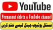 How to delete a YouTube channel permanently _ YouTube channel deleting process 2023 |