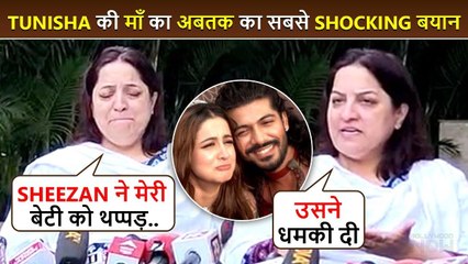 Tunisha Sharma's Mother EXPLOSIVE Press Conference On Sheezan's Family, Fight and More