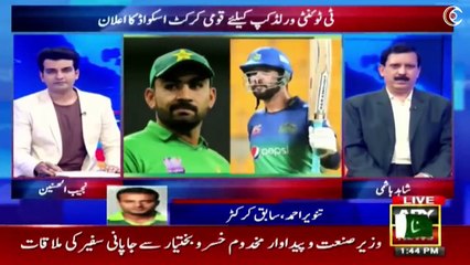 TRIBUTE VIDEO FOR PAKISTAN _ JOURNEY OF UNDERDOGS AND UNPREDICTABLE _ T20 WC21