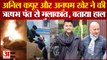 Rishabh Pant Accident : Actor Anil Kapoor और Anupam Kher ने बताया कैसा है ऋषभ पंत का हाल