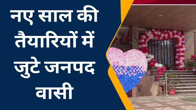 अंबेडकरनगर: न्यू ईयर पर न करें हुड़दंगबाजी, कानून व्यवस्था भंग करने पर होगी सख्त कार्रवाई