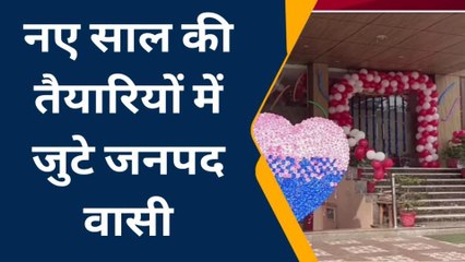 अंबेडकरनगर: न्यू ईयर पर न करें हुड़दंगबाजी, कानून व्यवस्था भंग करने पर होगी सख्त कार्रवाई