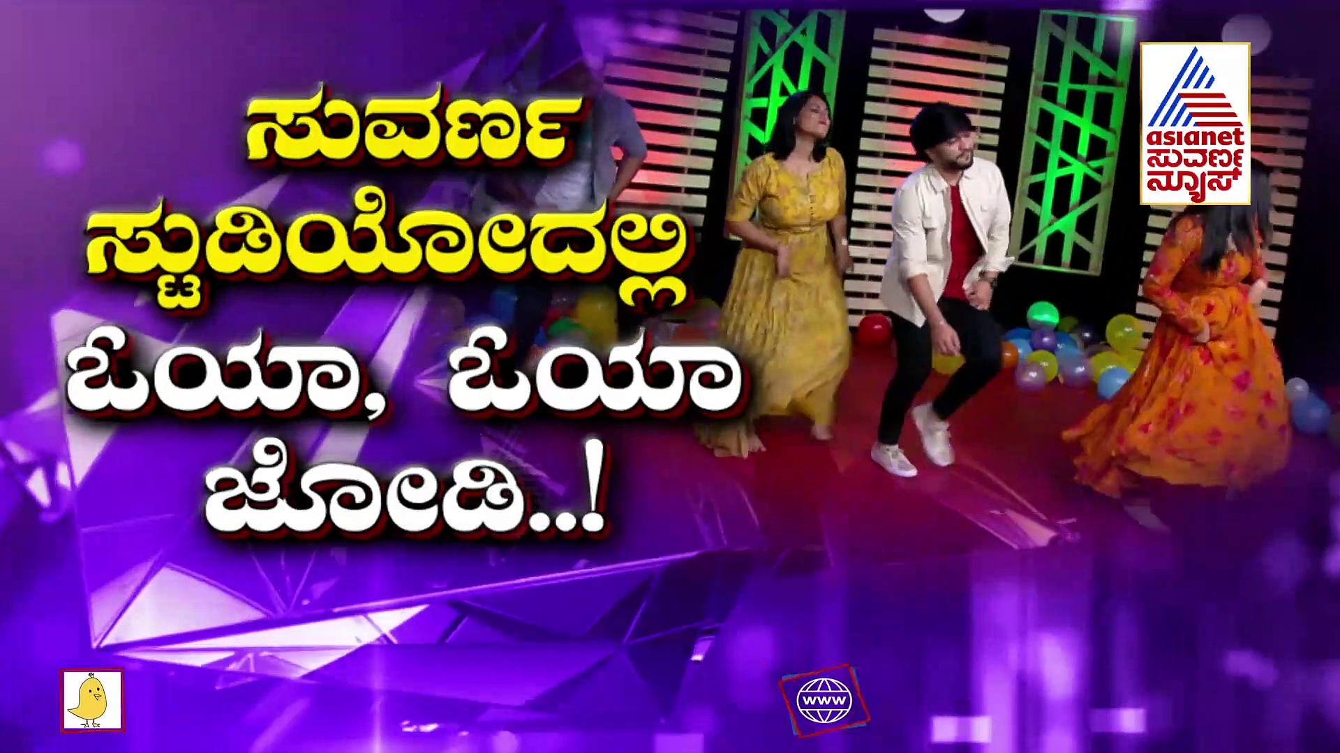 Mandya: ಹೊಸ ವರ್ಷ ಸಂಭ್ರಮಾಚರಣೆ: ಕಾವೇರಿ ತೀರದಲ್ಲಿ ಮೋಜು ಮಸ್ತಿಗೆ ಖಾಕಿ ಬ್ರೇಕ್
