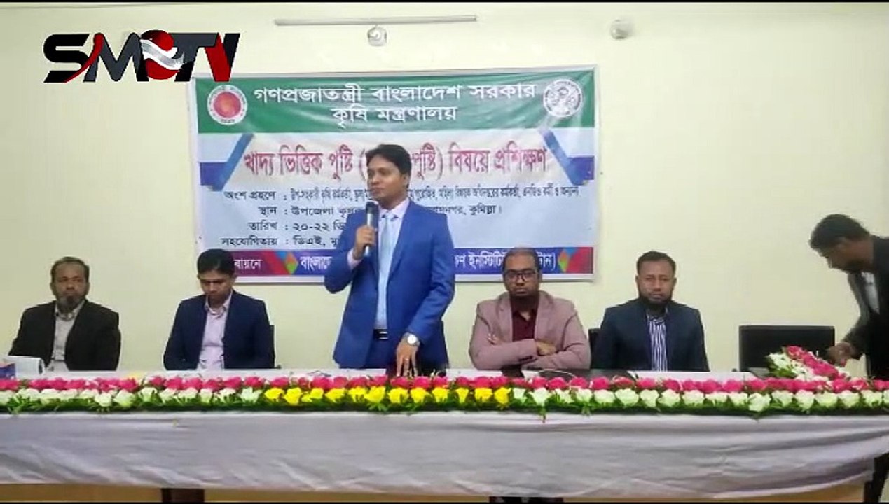 মুরাদনগরে খাদ্য ভিত্তিক পুস্টি বিষয়ে তিনদিন প্রশিক্ষণ অনুষ্ঠিত