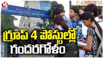 Group 4 Aspirants Serious On Officials Over Vacancies In Notification _ V6 News (1)