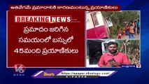 RTC Bus Rammed Into Bushes, Hits Electric Pole _ Hyderabad _ V6 News
