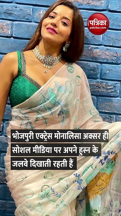 समुंदर बीच पर मोनालिसा ने पति संग किया रोमांस,...