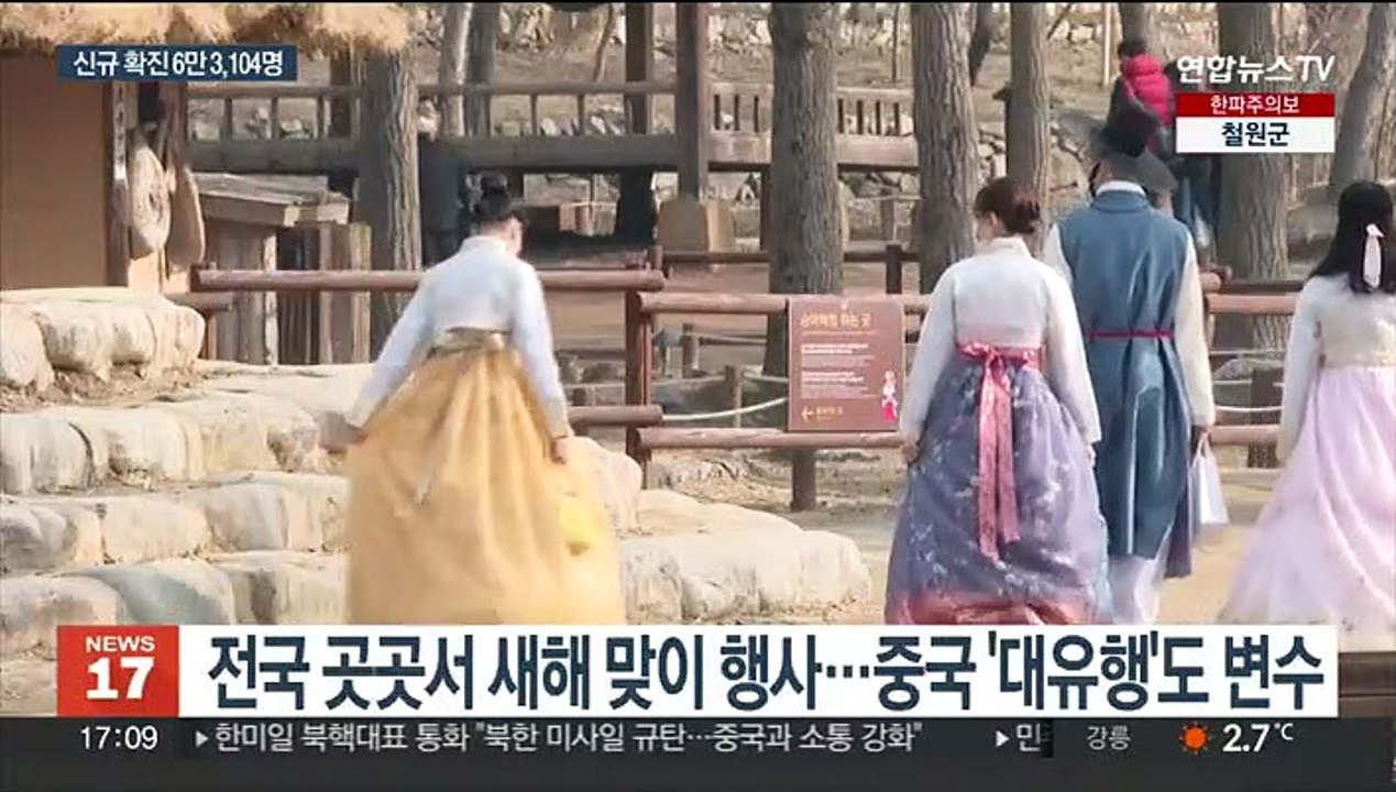이틀 연속 6만여 명 확진…'집중 접종'목표 미달