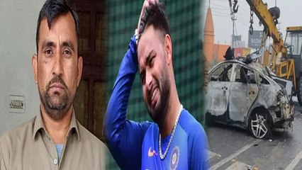 ಆ್ಯಕ್ಸಿಡೆಂಟ್ ಆಗಿ ಬಿದ್ದಿದ್ದ ಪಂತ್ ಬಸ್ ಡ್ರೈವರ್ ನೋಡಿದ ತಕ್ಷಣ ಹೇಳಿಕೊಂಡಿದ್ದೇನು? | *Sports | OneIndia Kannada