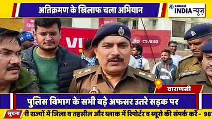 वाराणसी के लंका क्षेत्र में अतिक्रमण के खिलाफ अभियान चलाया जा रहा पुलिस प्रशासन की March