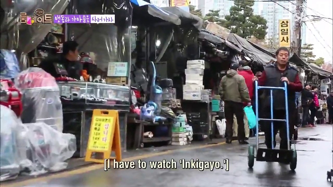 Roommate - Se2 - Ep11 HD Watch