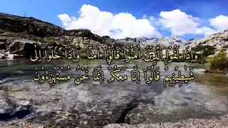 Surah Al Baqarah Verses 11 to 20 by IZ PRODUCTION