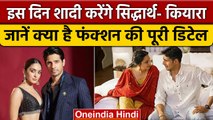 Sidharth Kiara wedding: जानें कब, कहां और कैसी होगी कपल की शादी | वनइंडिया हिंदी |*Entertainment
