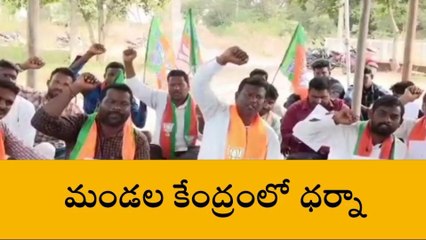 తిర్యాణి: వెంటనే చర్యలు తీసుకోవాలి.. బీజేపీ డిమాండ్