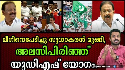 നേതാക്കളാരും എത്തിയില്ല. സതീശൻ മാത്രം