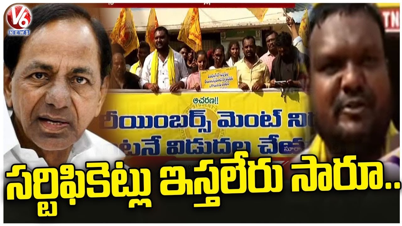 TNSF Protest in Kodad, Demands Pending Fee Reimbursement Release _ V6 News