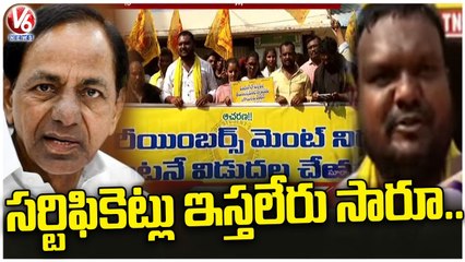 TNSF Protest in Kodad, Demands Pending Fee Reimbursement Release | V6 News