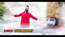 Baba Happy New Year | | बाबा हैप्पी न्यू ईयर  | Khatu Shyam 2023 Bhajan | Suren Namdev | Video Song
