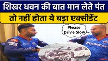 Rishabh Pant Car Accident: Shikhar Dhawan had advised to drive slowly | Oneindia Sports *News