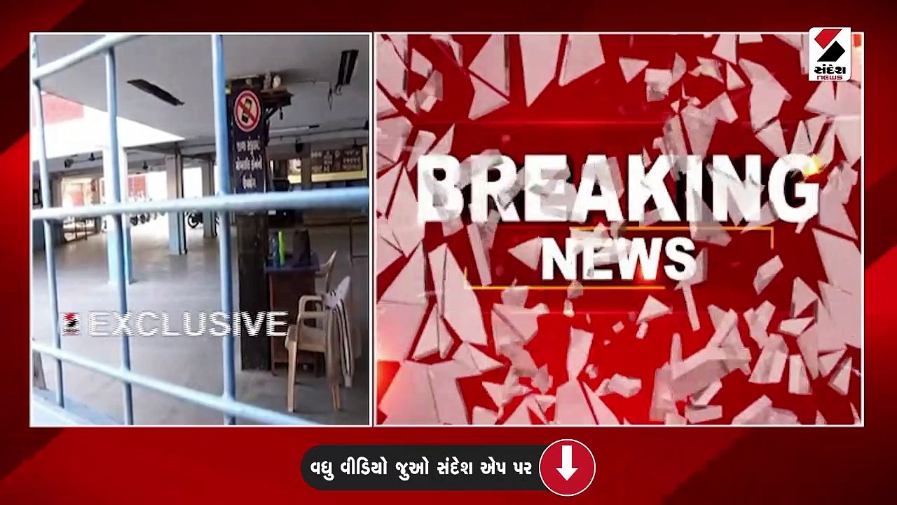 વડોદરામાં ફાયર સેફટીની ટ્રેનિંગ દરમિયાન 20થી વધુ વિદ્યાર્થીઓ બેભાન થયા